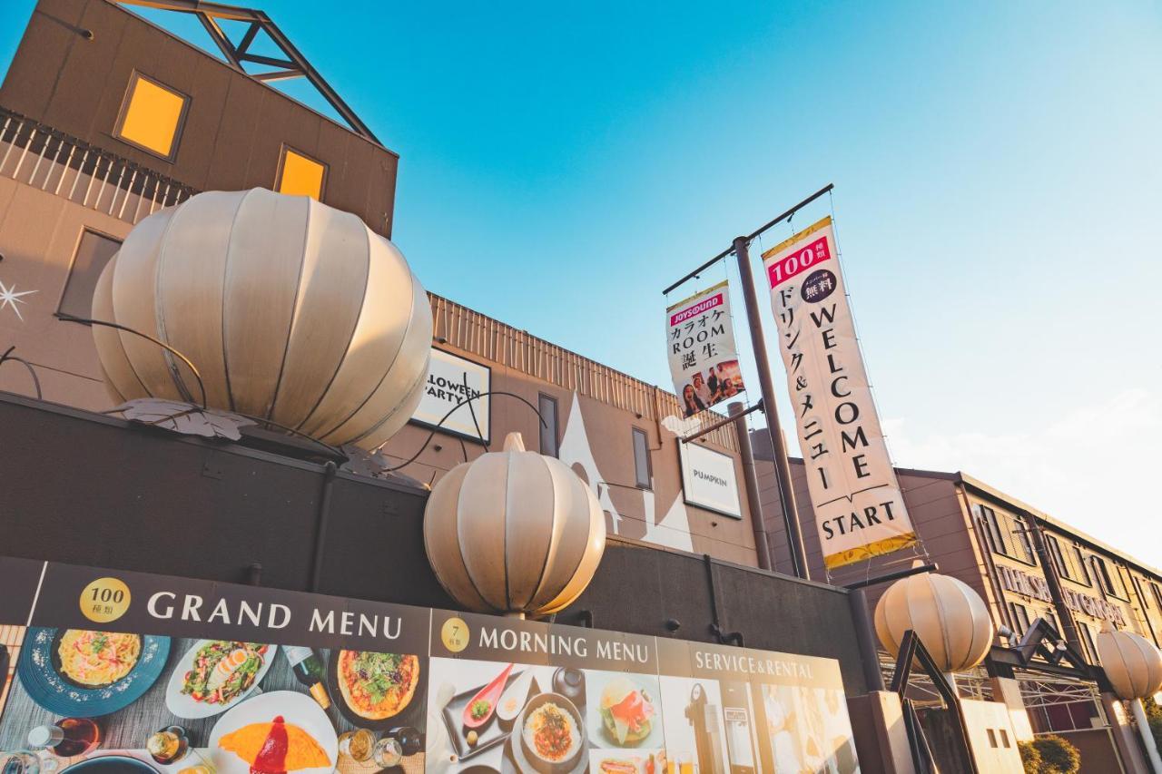 Magical Pumpkin Sweet Garden Leisure Hotel (Adults Only) Okayama Exterior photo